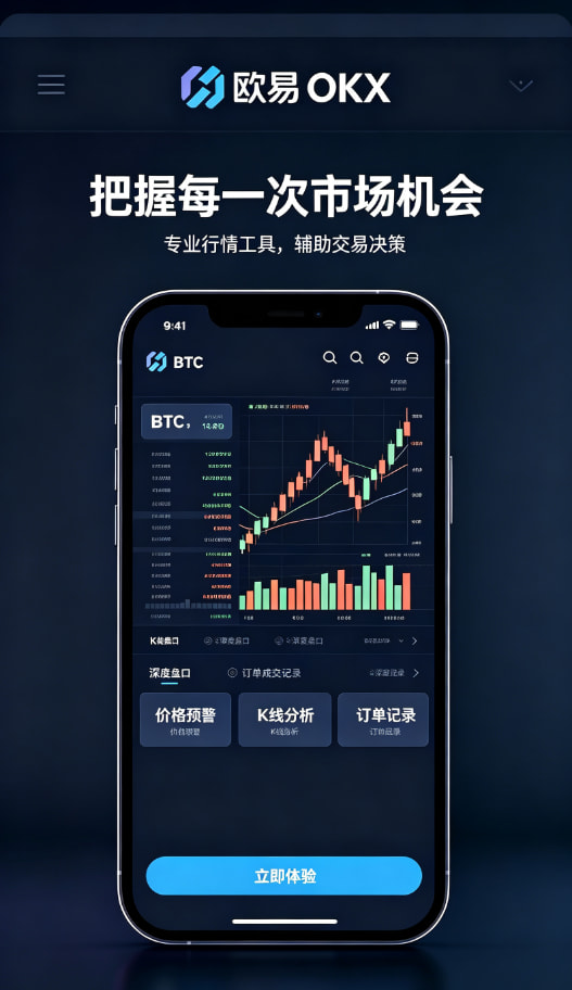 安全防护与理财功能配图